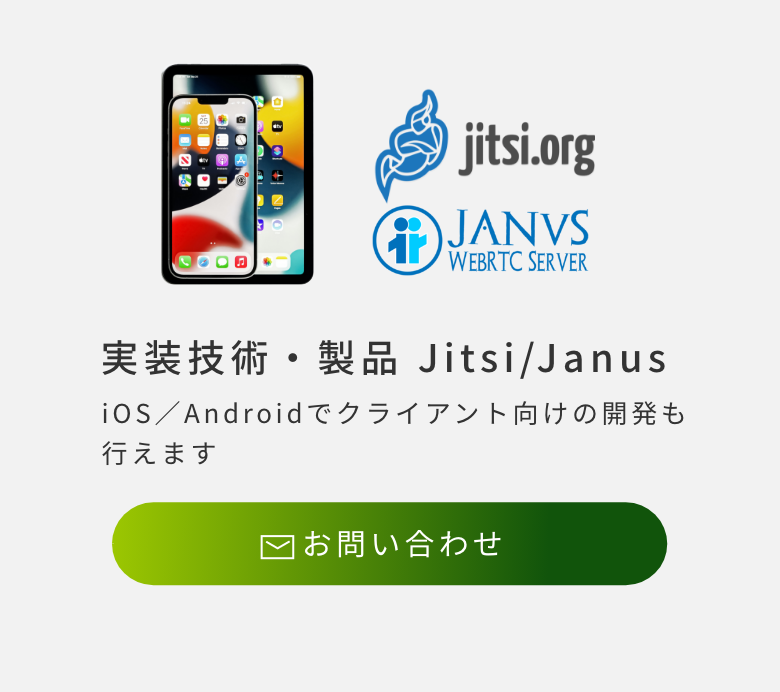 jitsi