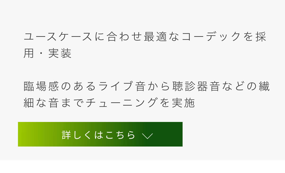 グラフ詳細画像