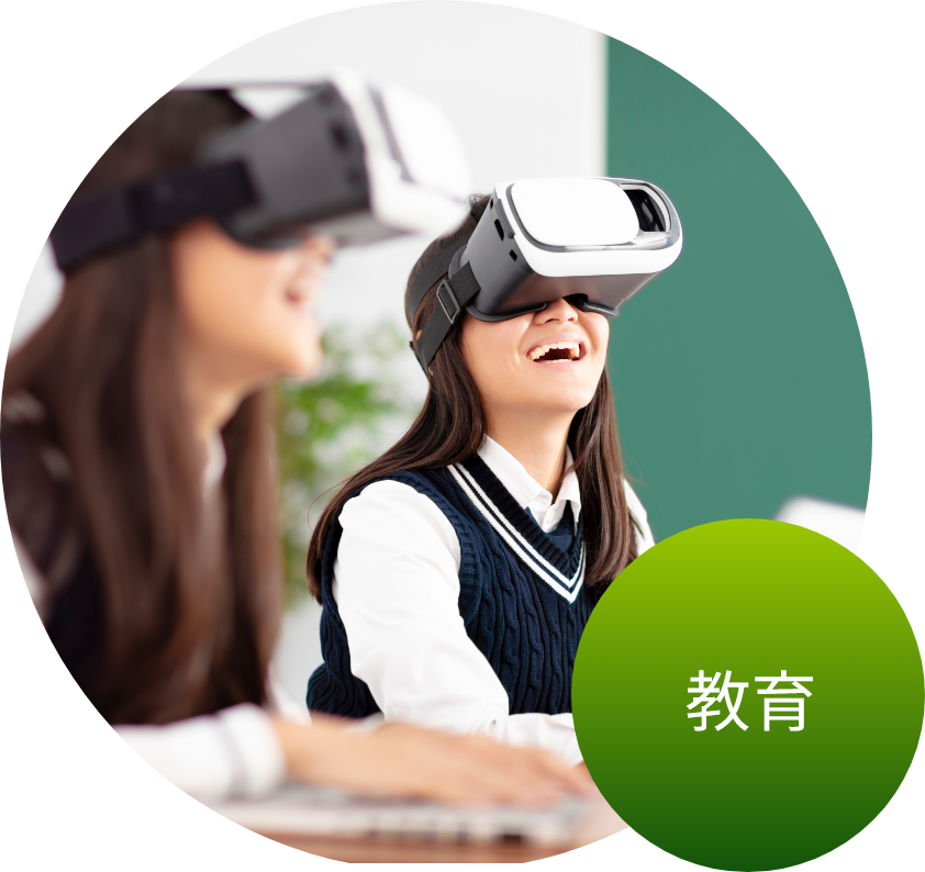 webRTCができること